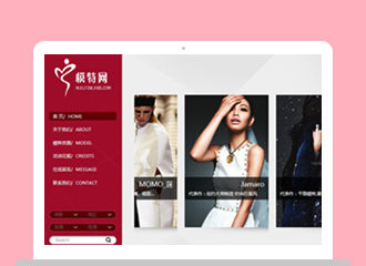 模特网平台（pc+app）