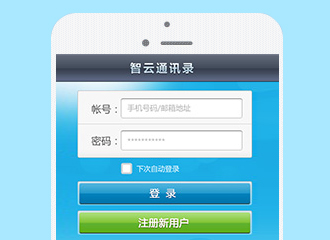 派药医药管理系统