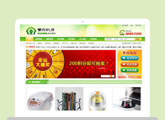 佛山世外桃源服务平台