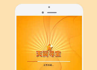 中国电信-天翼寻宝