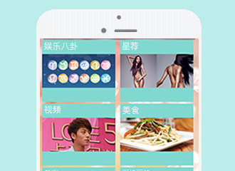 羊城晚报-可乐生活