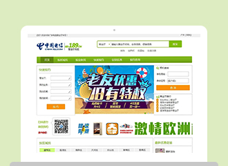 营业厅预约（广州、惠州、湛江电信）